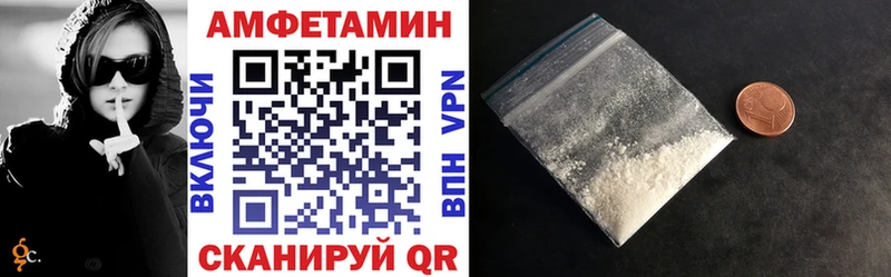 купить наркотики цена Спасск-Рязанский Amphetamine 97%