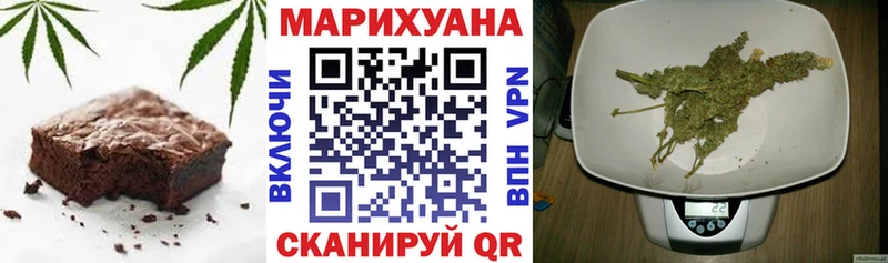 мега сайт  Спасск-Рязанский  Cannafood конопля 