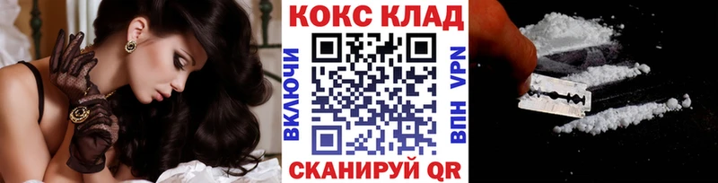 сайты даркнета телеграм  Спасск-Рязанский  Кокаин Эквадор 