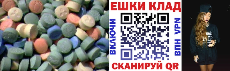 Ecstasy TESLA  купить наркотики сайты  Спасск-Рязанский 