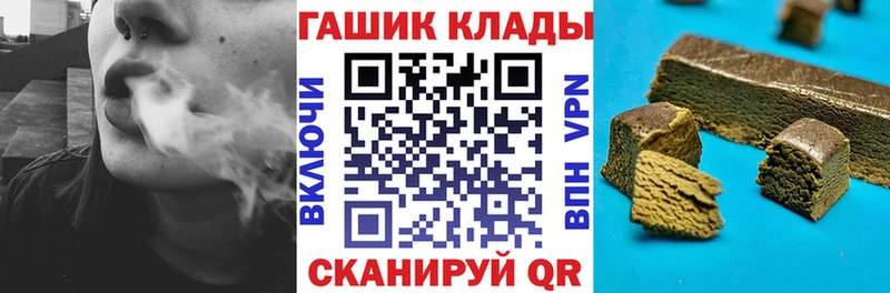 kraken как войти  Спасск-Рязанский  Гашиш гашик 