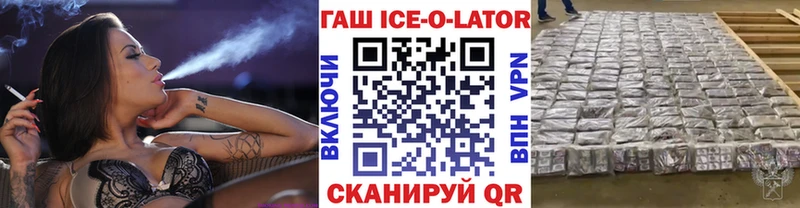 ГАШИШ Изолятор Спасск-Рязанский