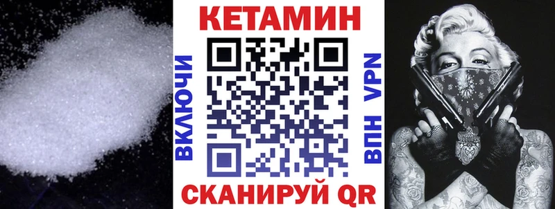 где можно купить наркотик  Спасск-Рязанский  Кетамин VHQ 