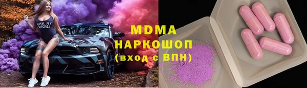 гидра Алексин
