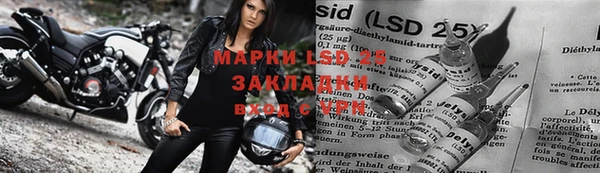 скорость Алексеевка
