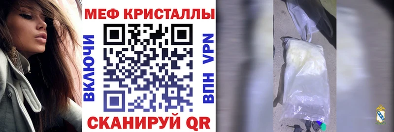 МЯУ-МЯУ мука  даркнет сайт  Спасск-Рязанский 