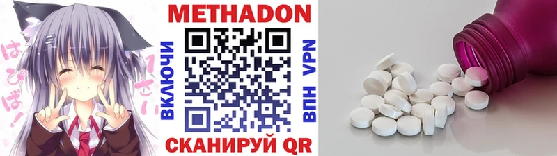 даркнет какой сайт  Спасск-Рязанский  МЕТАДОН мёд 