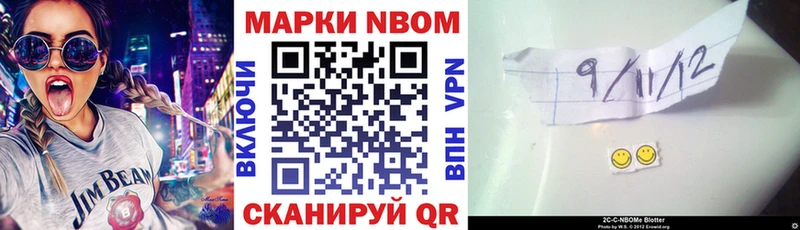 mega маркетплейс  Спасск-Рязанский  Марки N-bome 1500мкг  купить наркотики сайты 