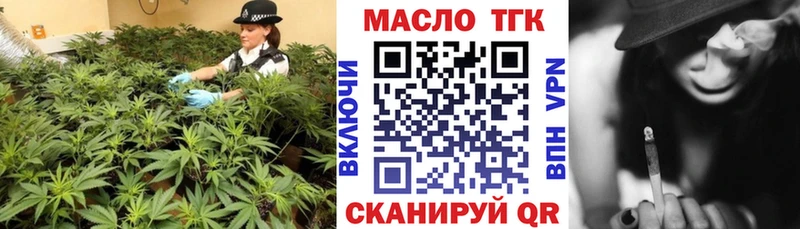ТГК концентрат  OMG сайт  Спасск-Рязанский 